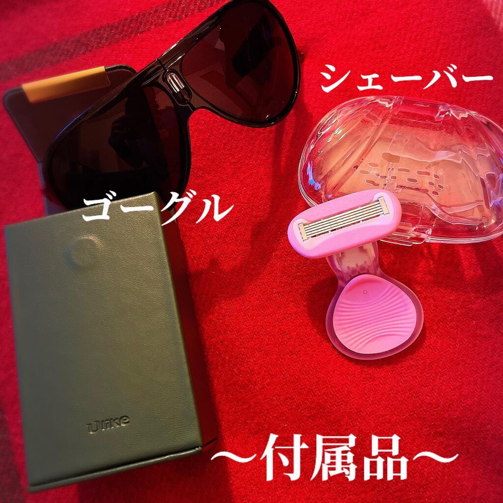 Ulike AIR+脱毛器/ulike/家庭用脱毛器を使ったクチコミ（3枚目）