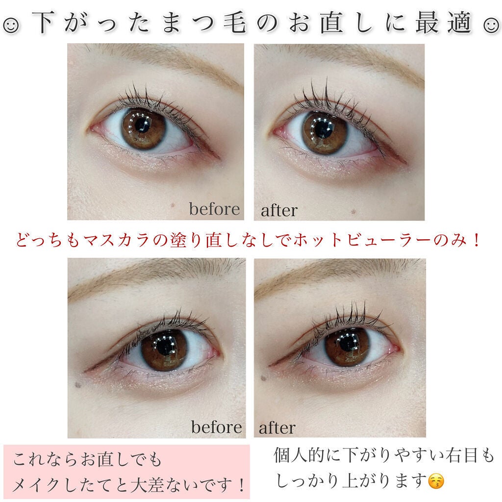 Aimuse ホットビューラー/AIMUSE/ホットビューラーを使ったクチコミ(2枚目)