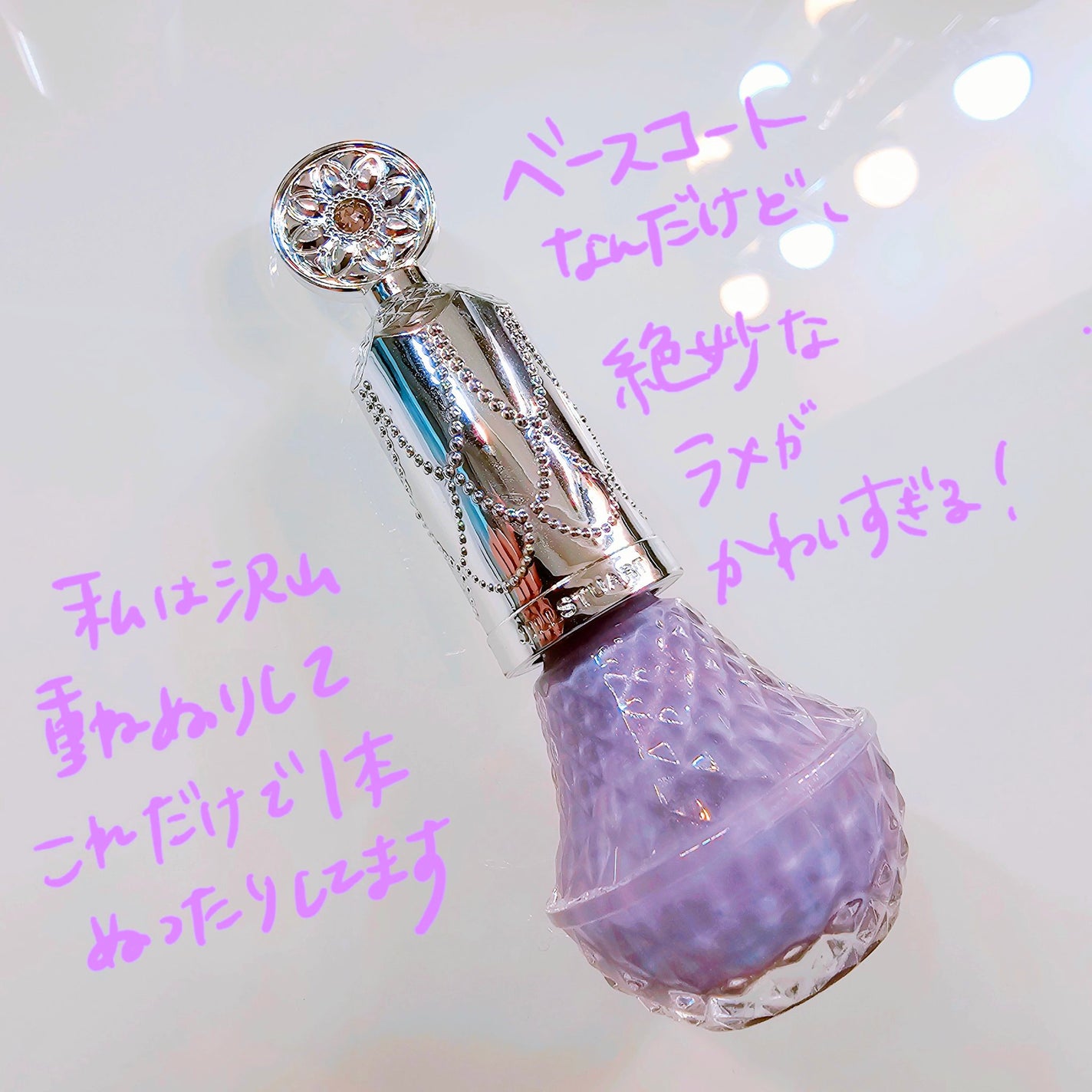 カラー ベース&トップコート /JILL STUART/オールインワンネイルを使ったクチコミ(1枚目)