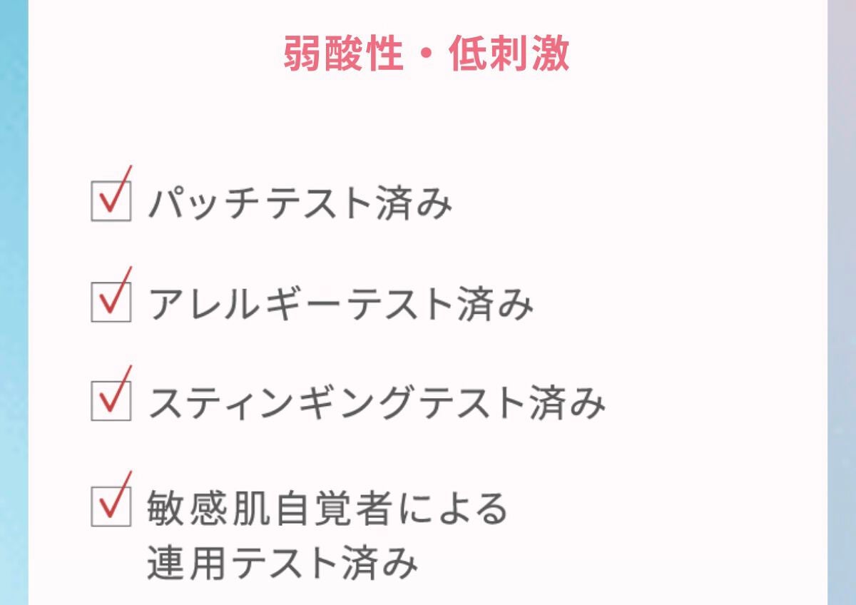 ごめんね素肌マスク/クリアターン/シートマスク・パックを使ったクチコミ(6枚目)