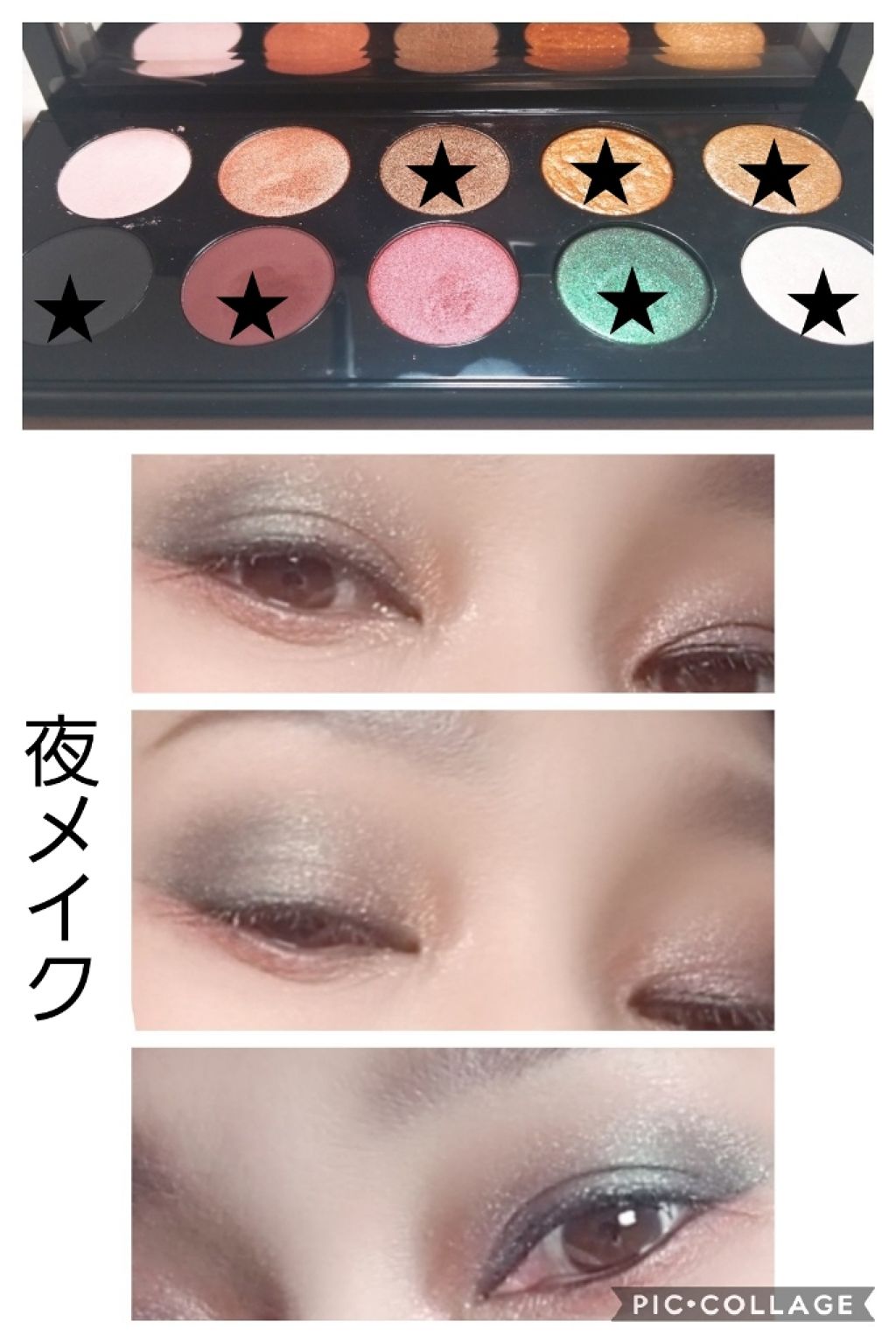 MOTHERSHIP PALETTES/PAT McGRATH LABS/アイシャドウパレットを使ったクチコミ(3枚目)