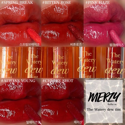 ã¶ ãŠã©ãŒã¿ãªãŒãã¥ãŒãã£ã³ã/MERZY/ãªãããã£ã³ãã䜿ã£ãã¯ãã³ãïŒ1æç®ïŒ