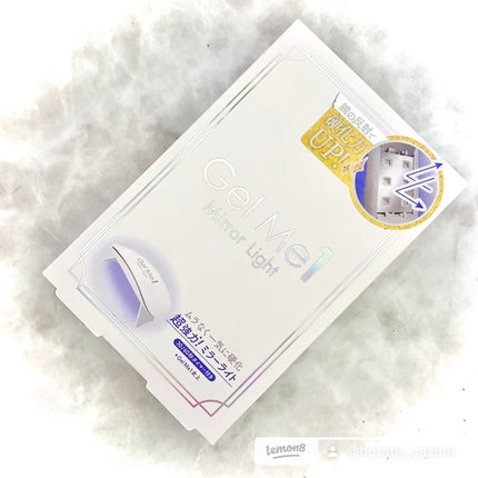 ジェルミーワン ジェルミーミラーライトのクチコミ「ジェルネイル用ライトどれ買ったら良い?私は「ジェルミーミラーライト」
┈┈┈┈┈┈┈┈┈┈┈.....」(1枚目)