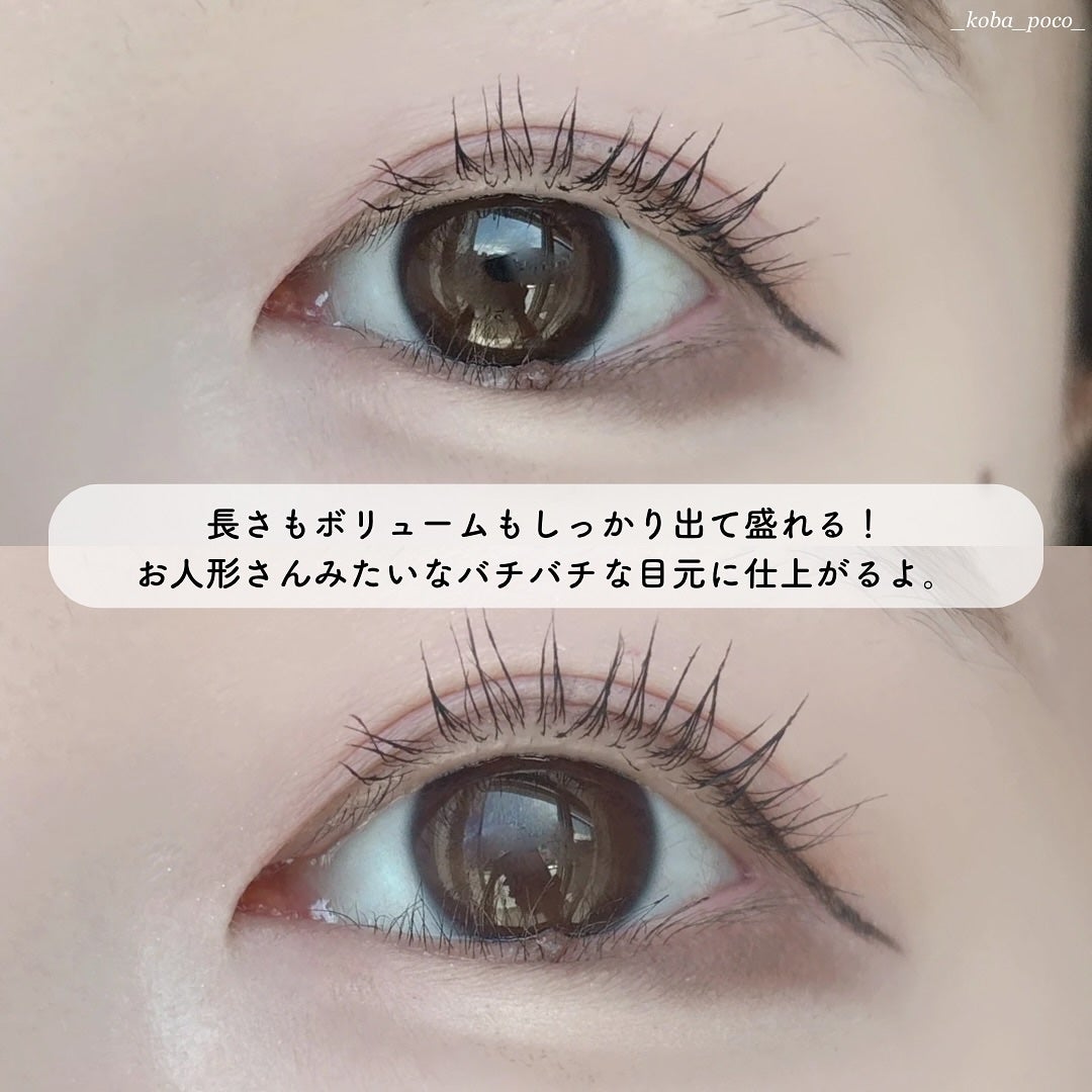 マスカラフィクサー パーフェクトラッシュ/ETUDE/マスカラ下地を使ったクチコミ(6枚目)