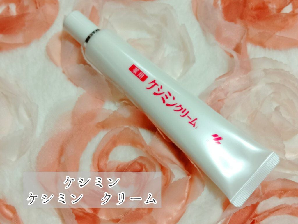 ケシミン クリームj/ケシミン/その他スキンケアを使ったクチコミ(1枚目)