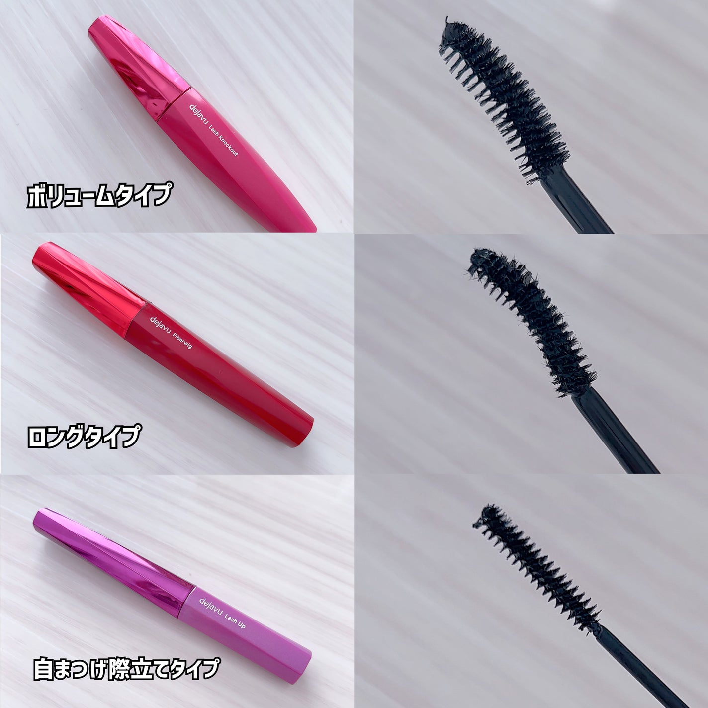 「塗るつけまつげ」ロングタイプ/デジャヴュ/マスカラを使ったクチコミ(2枚目)