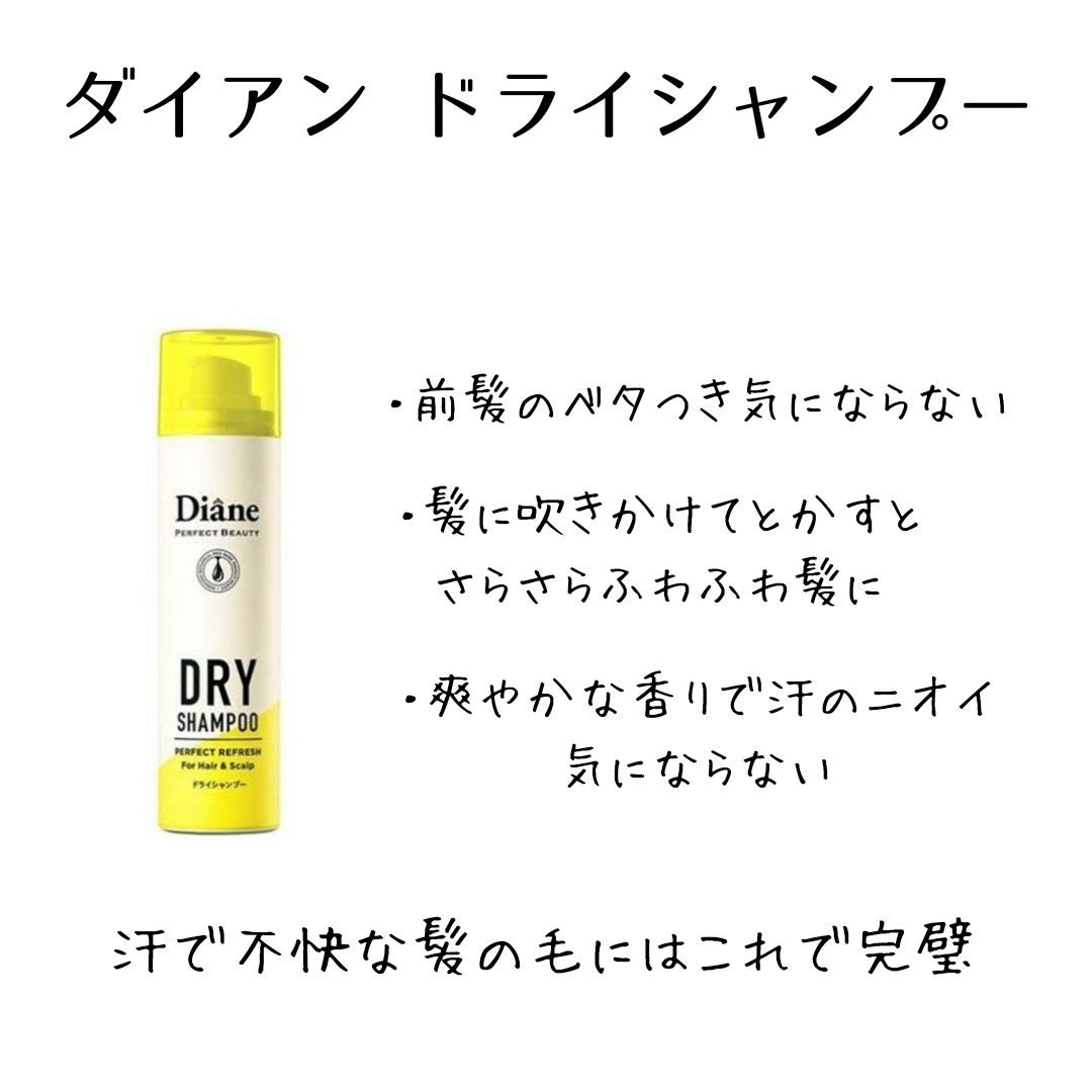 冷シート 無香性/ビオレ/ボディシートを使ったクチコミ(7枚目)