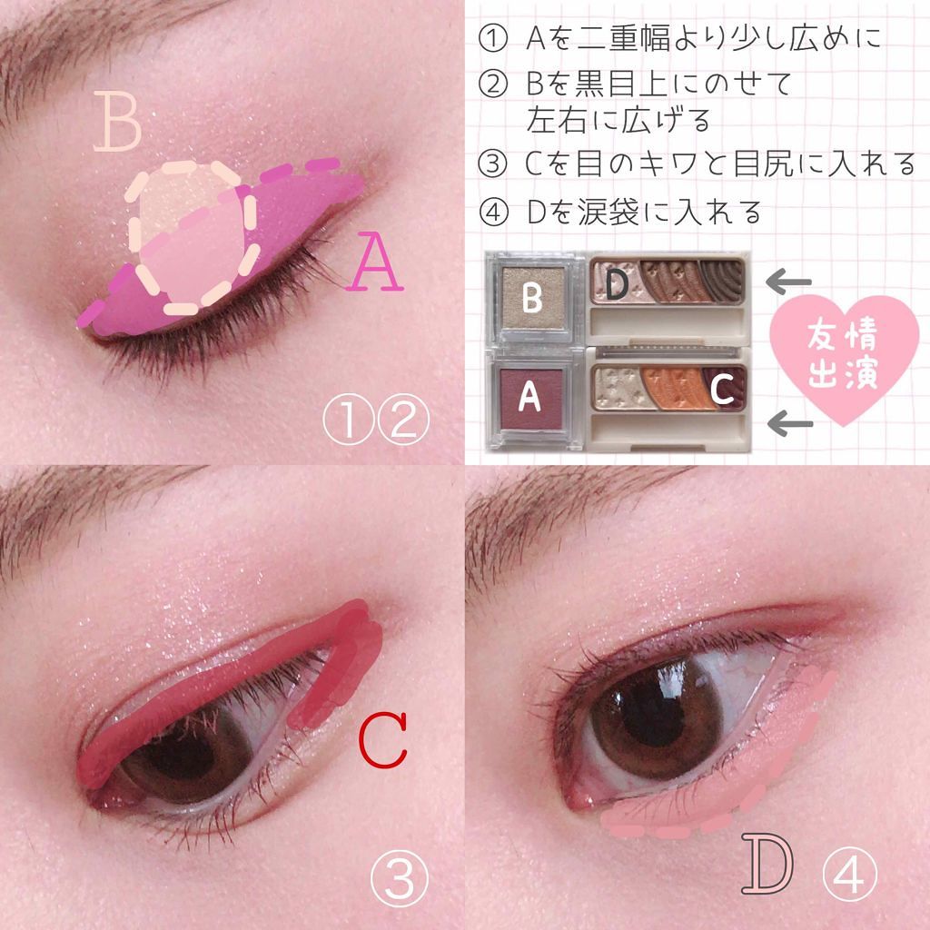 シングルカラーアイシャドウ/CEZANNE/単色アイシャドウを使ったクチコミ（3枚目）