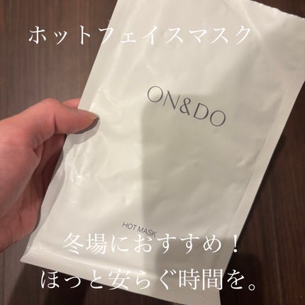 ホットマスク/ON&DO/その他スキンケアグッズを使ったクチコミ(1枚目)