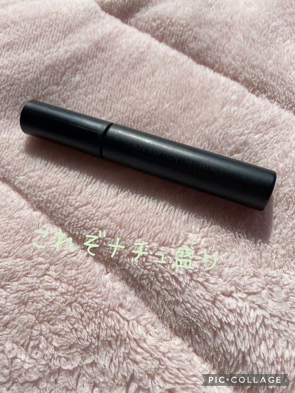 エテュセ アイエディション (マスカラベース)/ettusais/マスカラ下地を使ったクチコミ(1枚目)