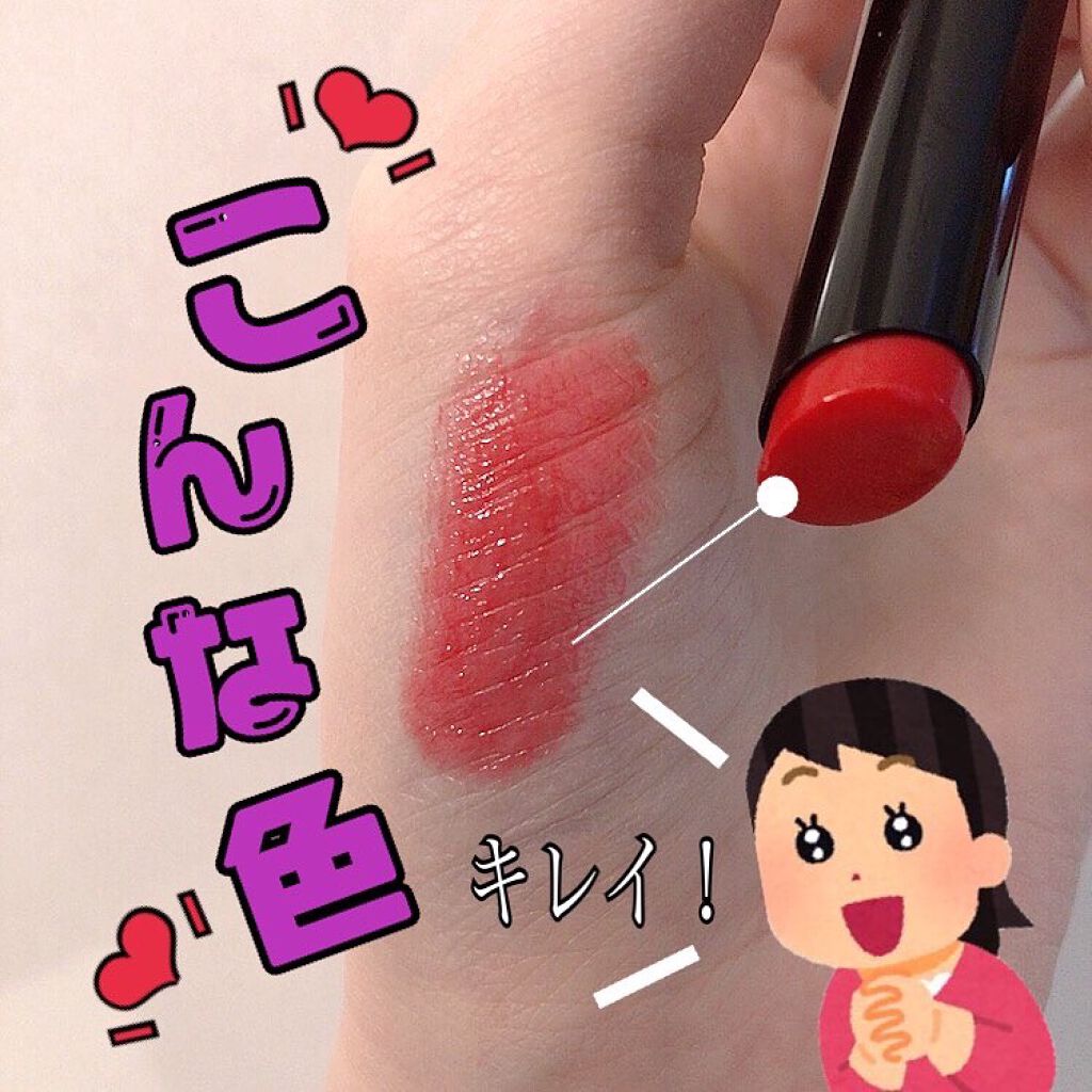 ケイト リップモンスター/KATE/口紅を使ったクチコミ（2枚目）