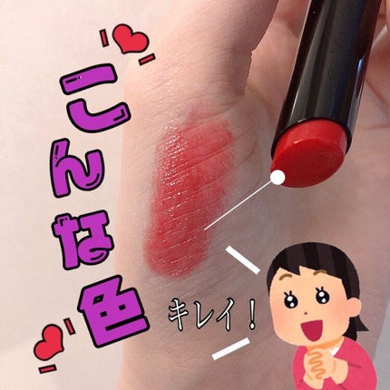 ケイト リップモンスター/KATE/口紅を使ったクチコミ(2枚目)