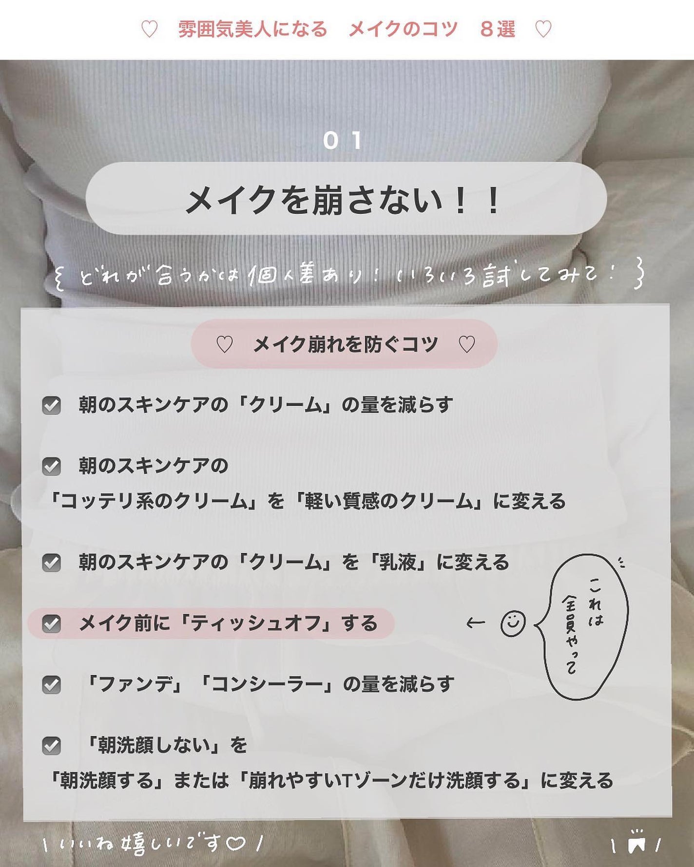 タカミスキンピール/タカミ/ブースター・導入液を使ったクチコミ(2枚目)