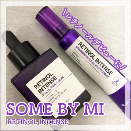 レチノールインテンシブ アドバンスドトリプルアクションアイクリーム/SOME BY MI/アイケア・アイクリームを使ったクチコミ(1枚目)