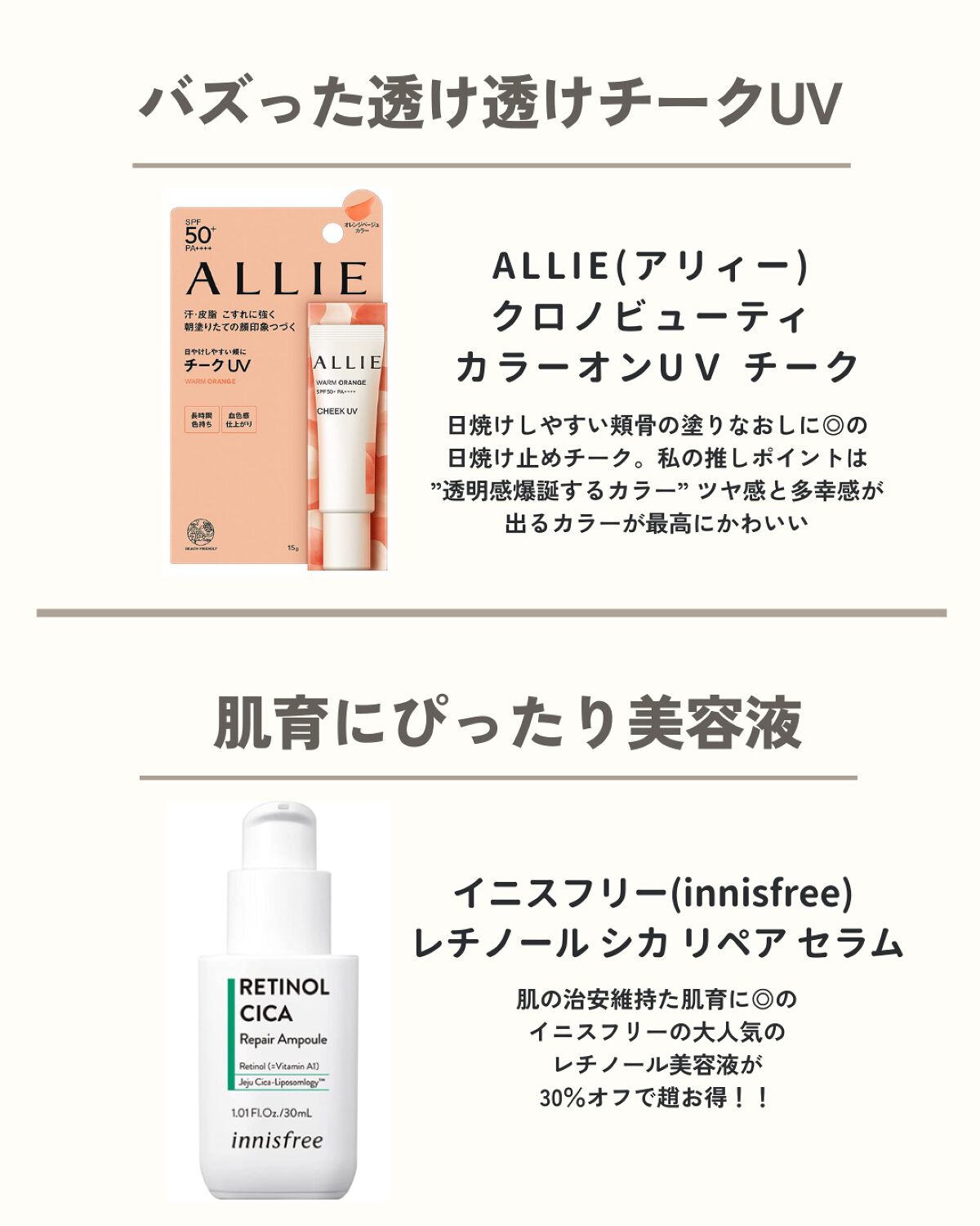 ディープクリア酵素洗顔	/メラノCC/洗顔フォームを使ったクチコミ（3枚目）