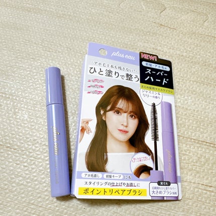 ポイントリペア スーパーハード/plus eau/ヘアジェルを使ったクチコミ(2枚目)