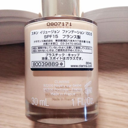 スキンイリュージョン ファンデーション/CLARINS/リキッドファンデーションを使ったクチコミ(3枚目)