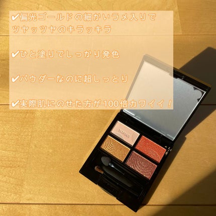 SIXPLUS 4色アイシャドウ/SIXPLUS/アイシャドウパレットを使ったクチコミ(4枚目)