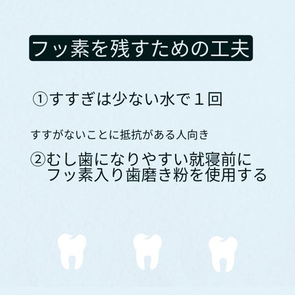 ライオン チェックアップ スタンダード/ライオン/歯磨き粉を使ったクチコミ(3枚目)