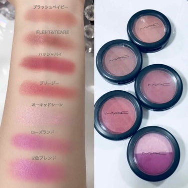 シアトーンブラッシュ｜M・A・Cの人気色を比較 - MAC swatch シアー ...