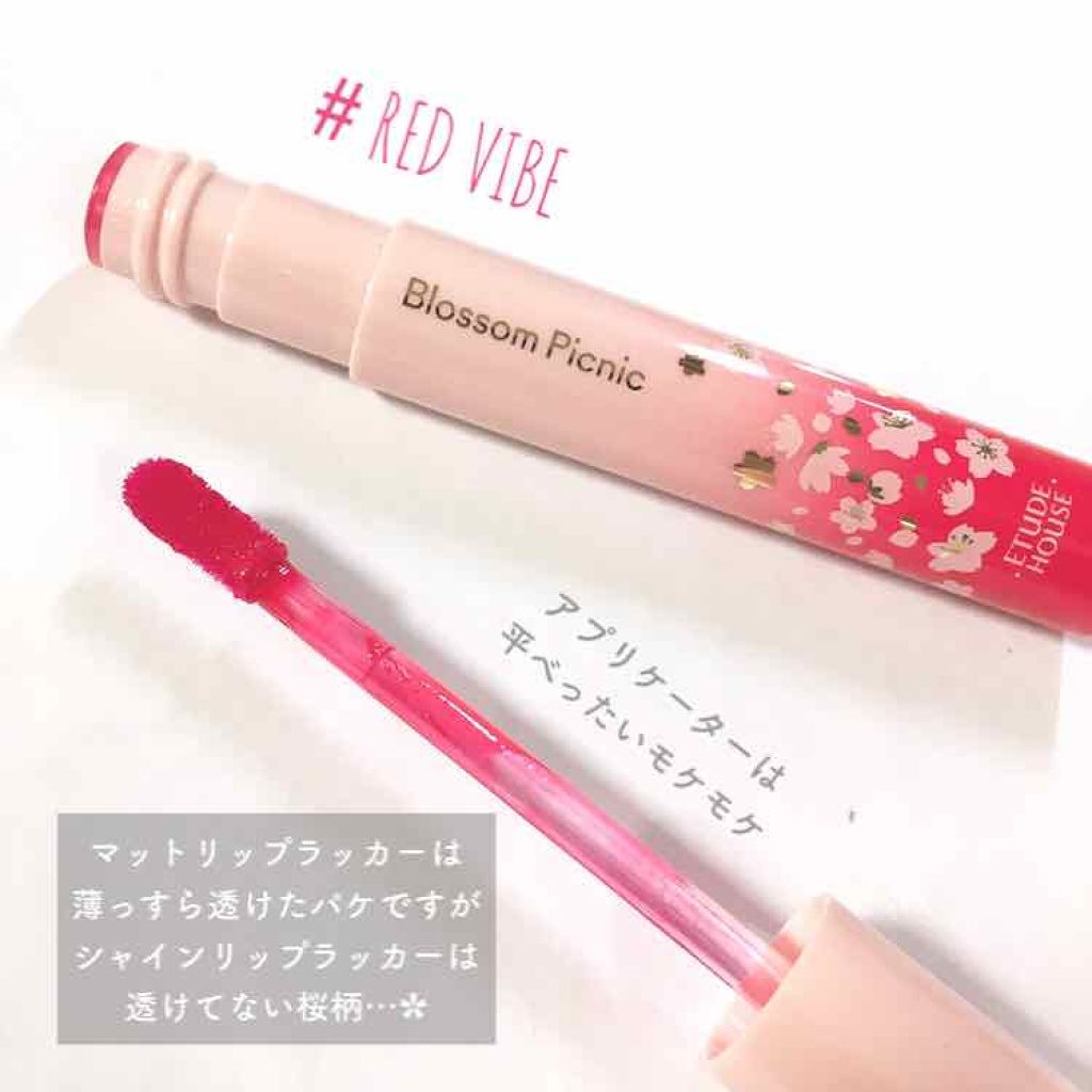 シャインシックリップラッカー/ETUDE/リップグロスを使ったクチコミ（2枚目）