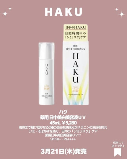 グロッシーコート/スキューズミー/オールインワンネイルを使ったクチコミ(7枚目)