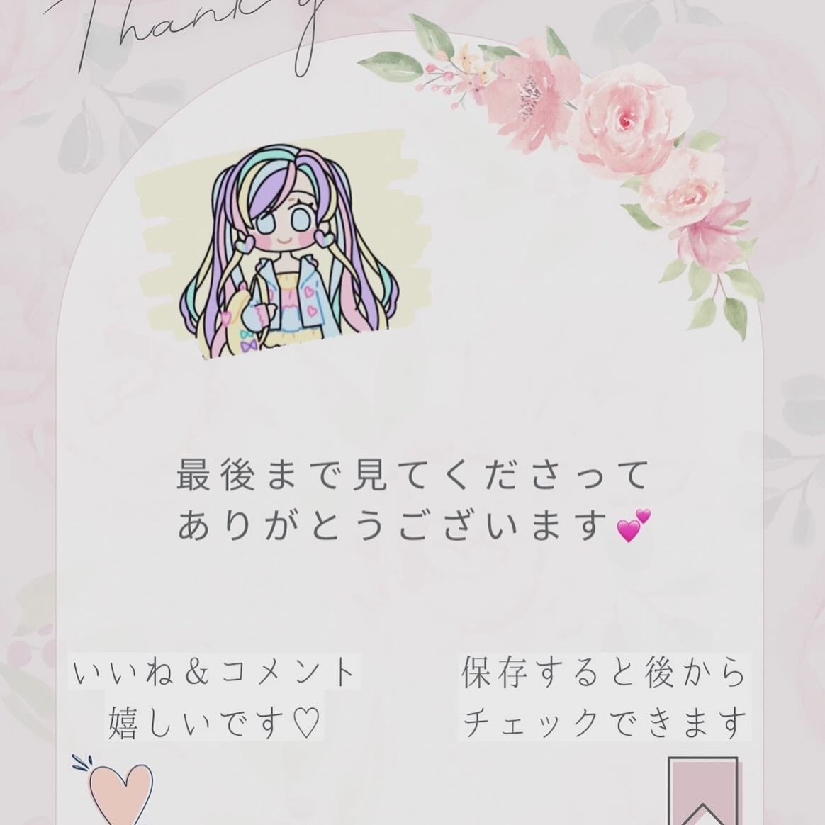 洗い流さないトリートメント/GROWUS/アウトバストリートメントを使ったクチコミ(4枚目)