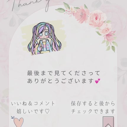 洗い流さないトリートメント/GROWUS/アウトバストリートメントを使ったクチコミ(4枚目)