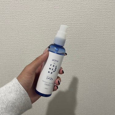 フレメナアロームEのヘアオイル🩵

たまたま楽天でこちらのヘアオイルが上位に出てきて
お値段も2000円ほどで安かったうえ口コミが
良かったので購入してみました（＾ω＾ ≡ ＾ω＾）

アールグレイの香