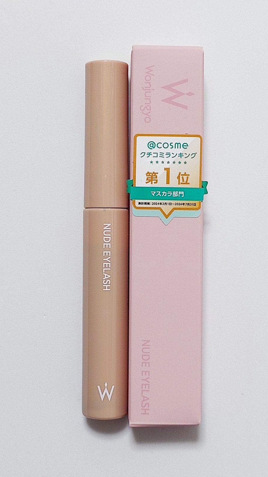 ウォンジョンヨ ヌードアイラッシュ/Wonjungyo/マスカラを使ったクチコミ（1枚目）