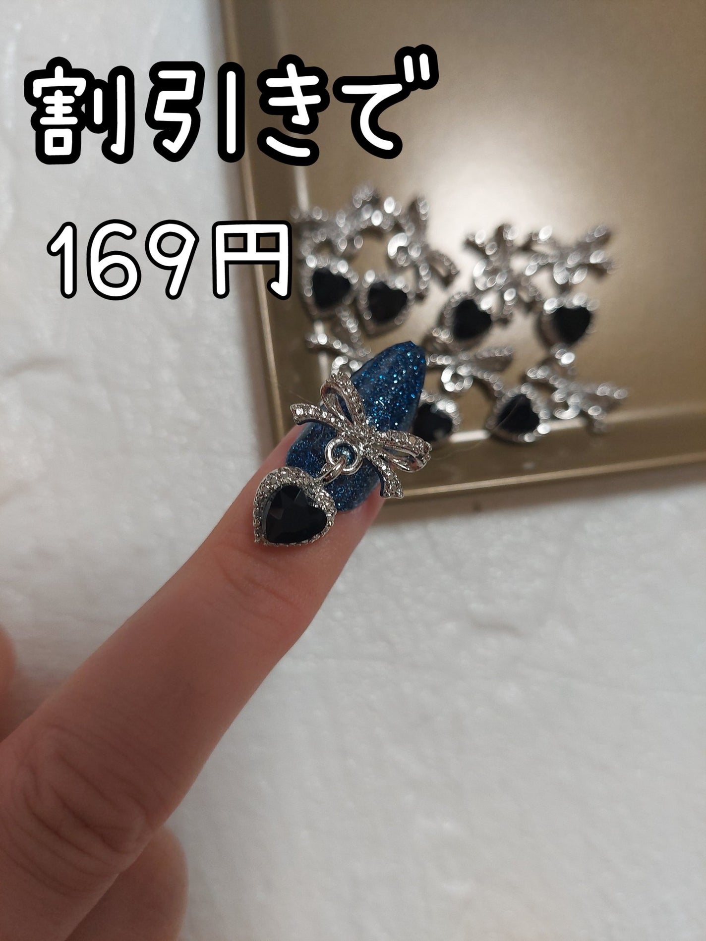 ネイルパーツ/SHEIN/ネイルチップ・パーツを使ったクチコミ(1枚目)