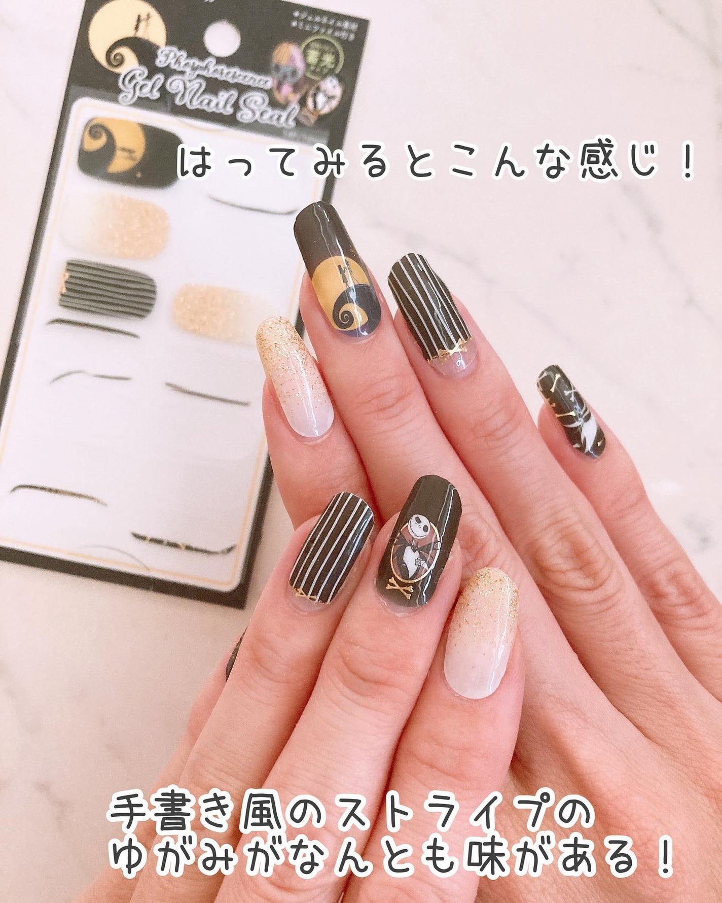 貼るジェルネイル/セリア/ネイルシールを使ったクチコミ(5枚目)