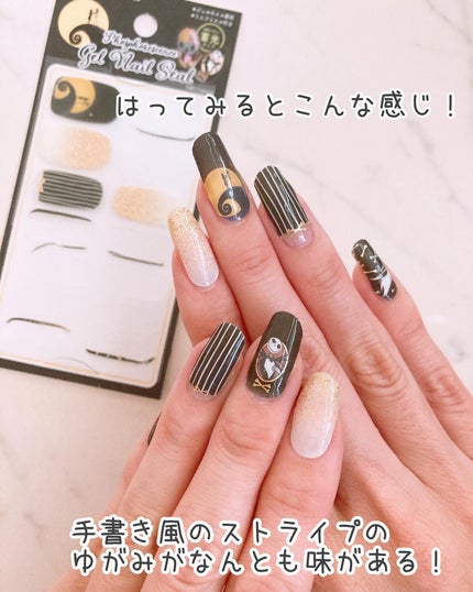 貼るジェルネイル/セリア/ネイルシールを使ったクチコミ(5枚目)