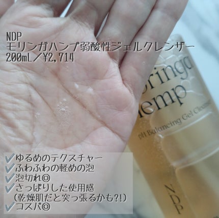 クリーンイットゼロ クレンジングバーム リバイタルライジング/BANILA CO/クレンジングバームを使ったクチコミ(5枚目)