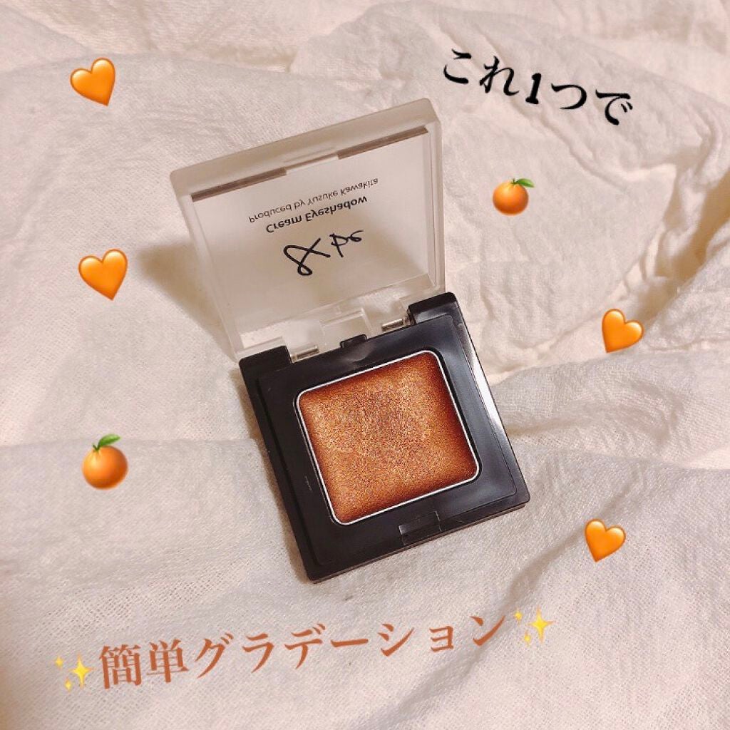 &be クリームアイシャドウ/&be/ジェル・クリームアイシャドウを使ったクチコミ(1枚目)