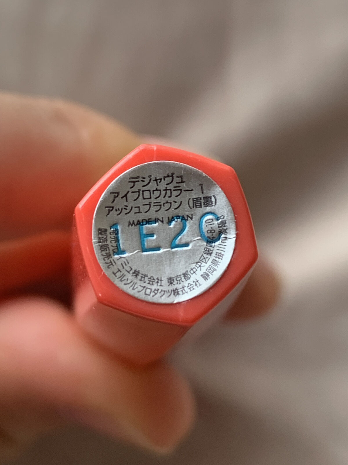 フィルム眉カラー/デジャヴュ/眉マスカラを使ったクチコミ（2枚目）