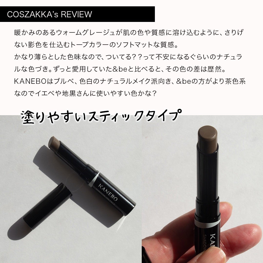 &be コントゥアペン/&be/シェーディングを使ったクチコミ(3枚目)