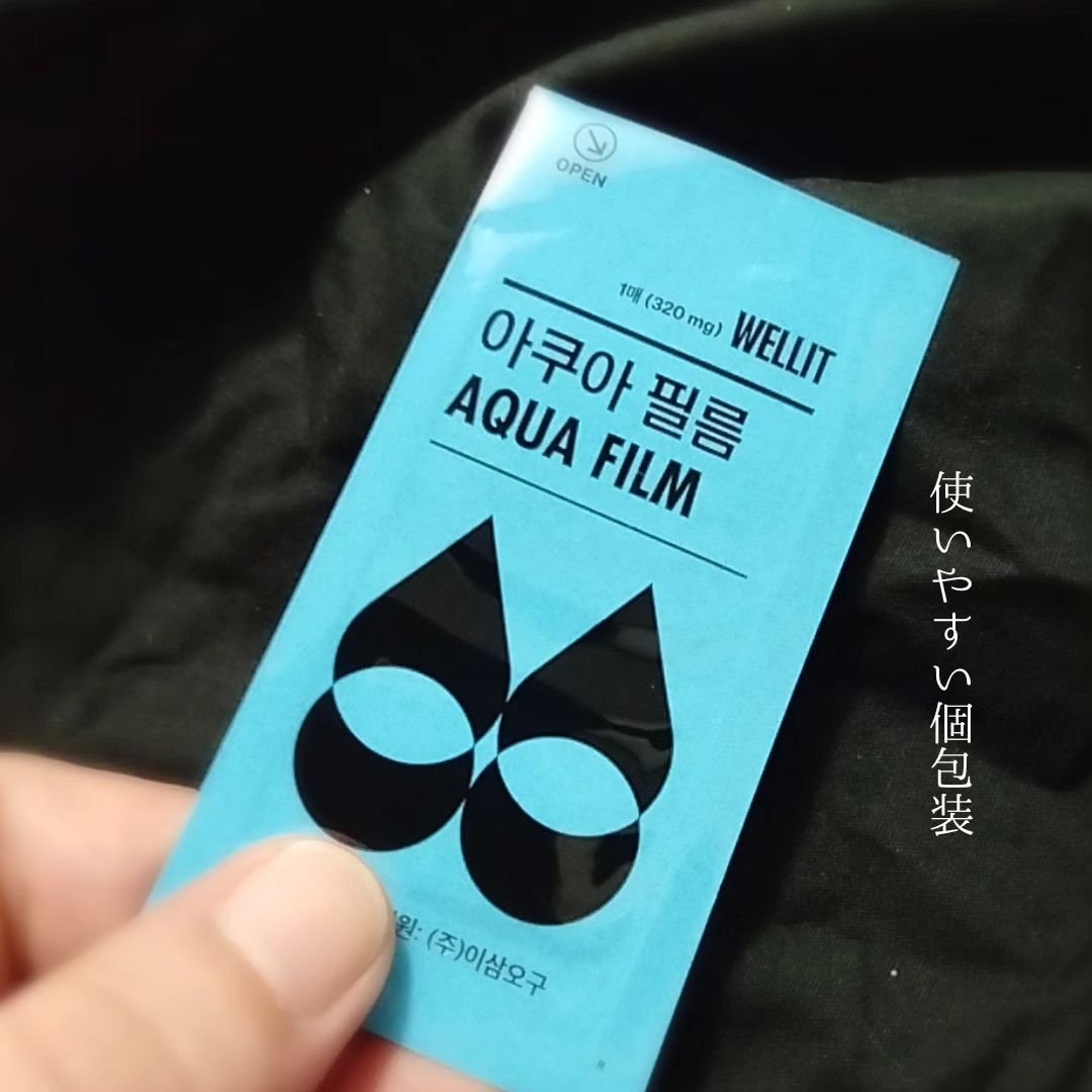 AQUA FILM/WELLIT/美容サプリメントを使ったクチコミ（2枚目）