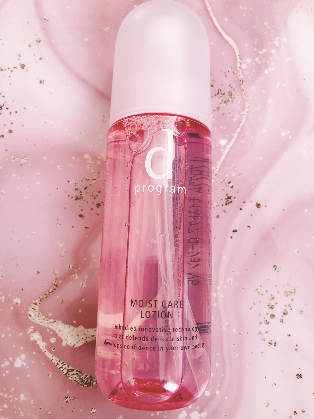 モイストケア ローション MB/d プログラム/化粧水を使ったクチコミ(2枚目)