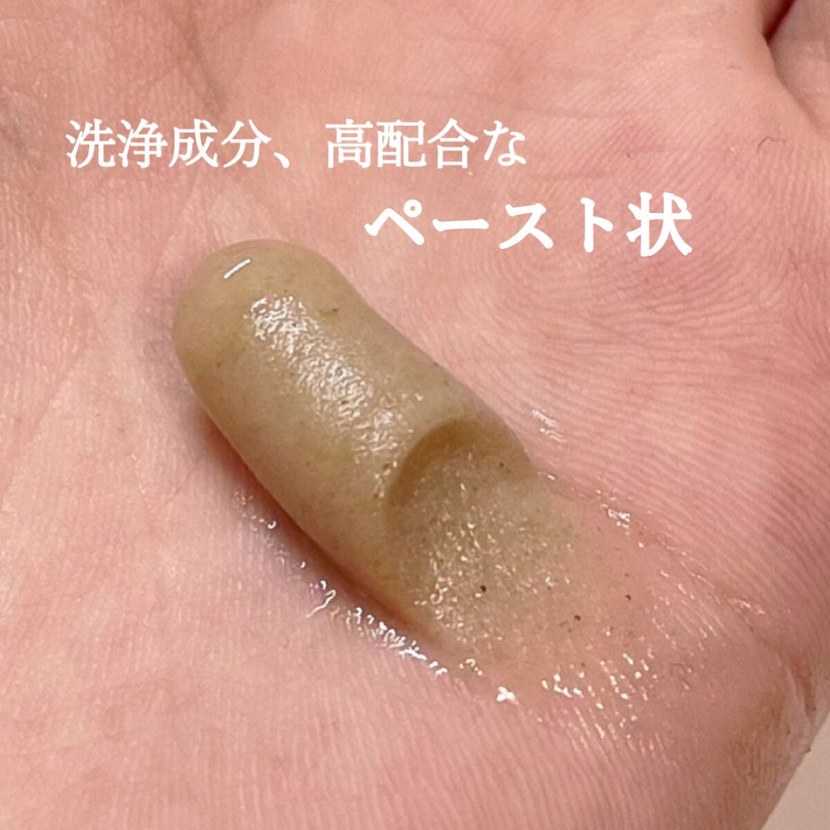 スクラビング マッド ウォッシュ/KANEBO/洗顔フォームを使ったクチコミ(2枚目)