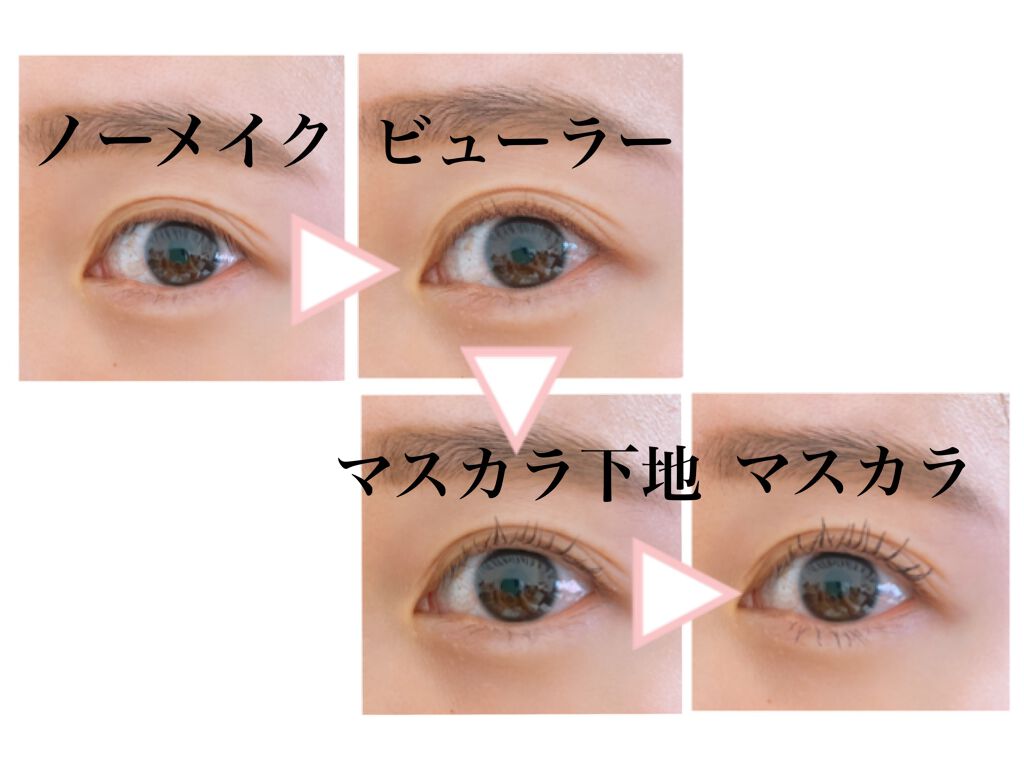 キル ラッシュ スーパープルーフ マスカラ/CLIO/マスカラを使ったクチコミ（2枚目）