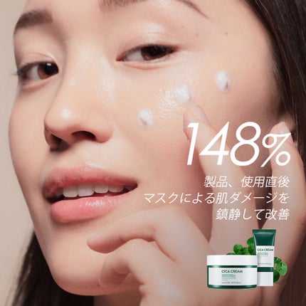 グリーン ダーマ マイルド クリーム/ネイチャーリパブリック/フェイスクリームを使ったクチコミ(2枚目)