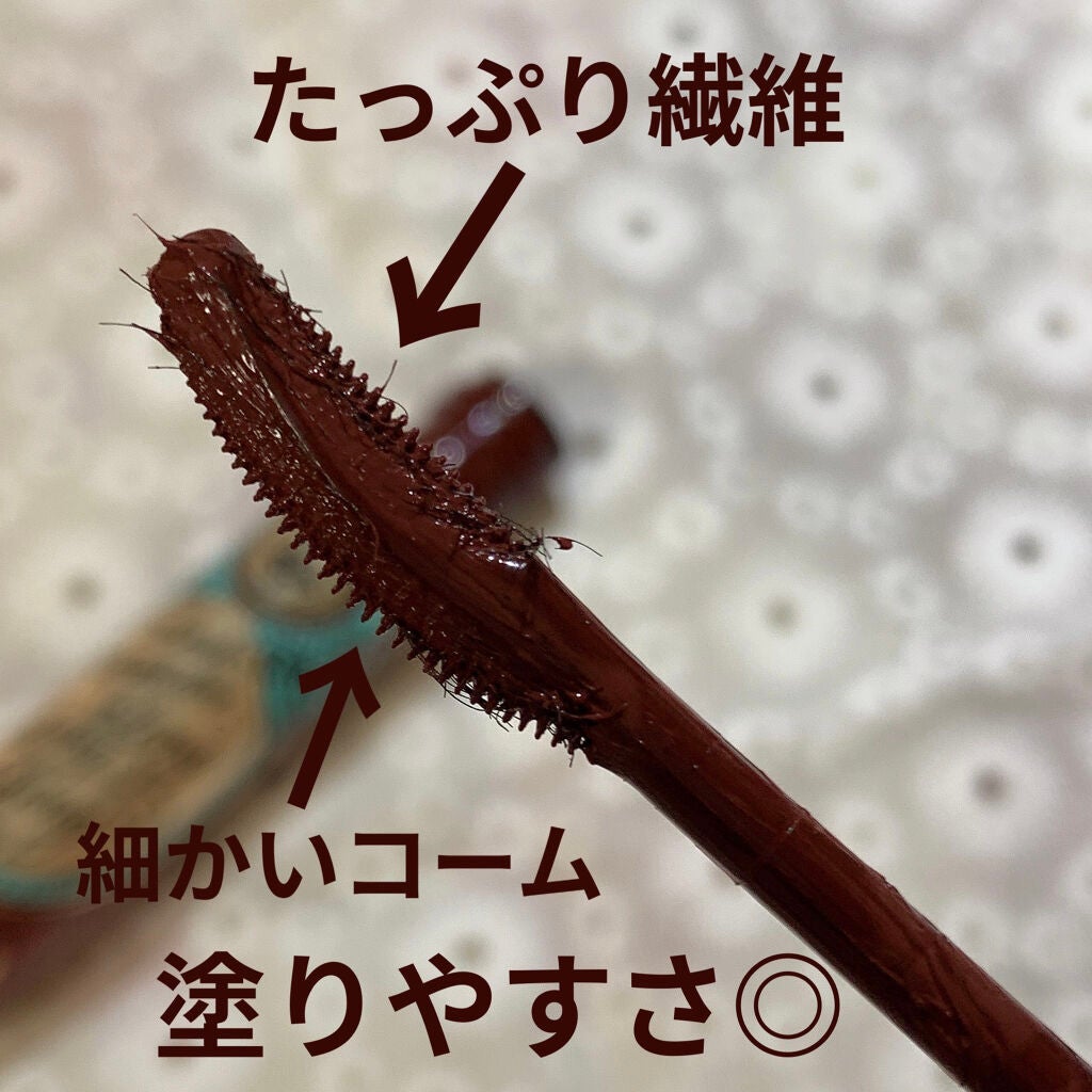 ラッシュエキスパンダー ロングロングロング EX/MAJOLICA MAJORCA/マスカラを使ったクチコミ(2枚目)