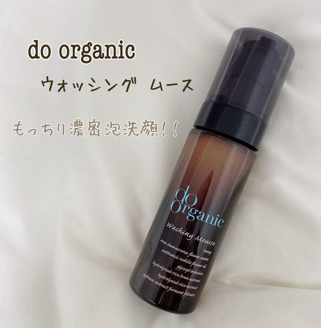 ウォッシング ムース/ドゥーオーガニック/泡洗顔を使ったクチコミ（1枚目）