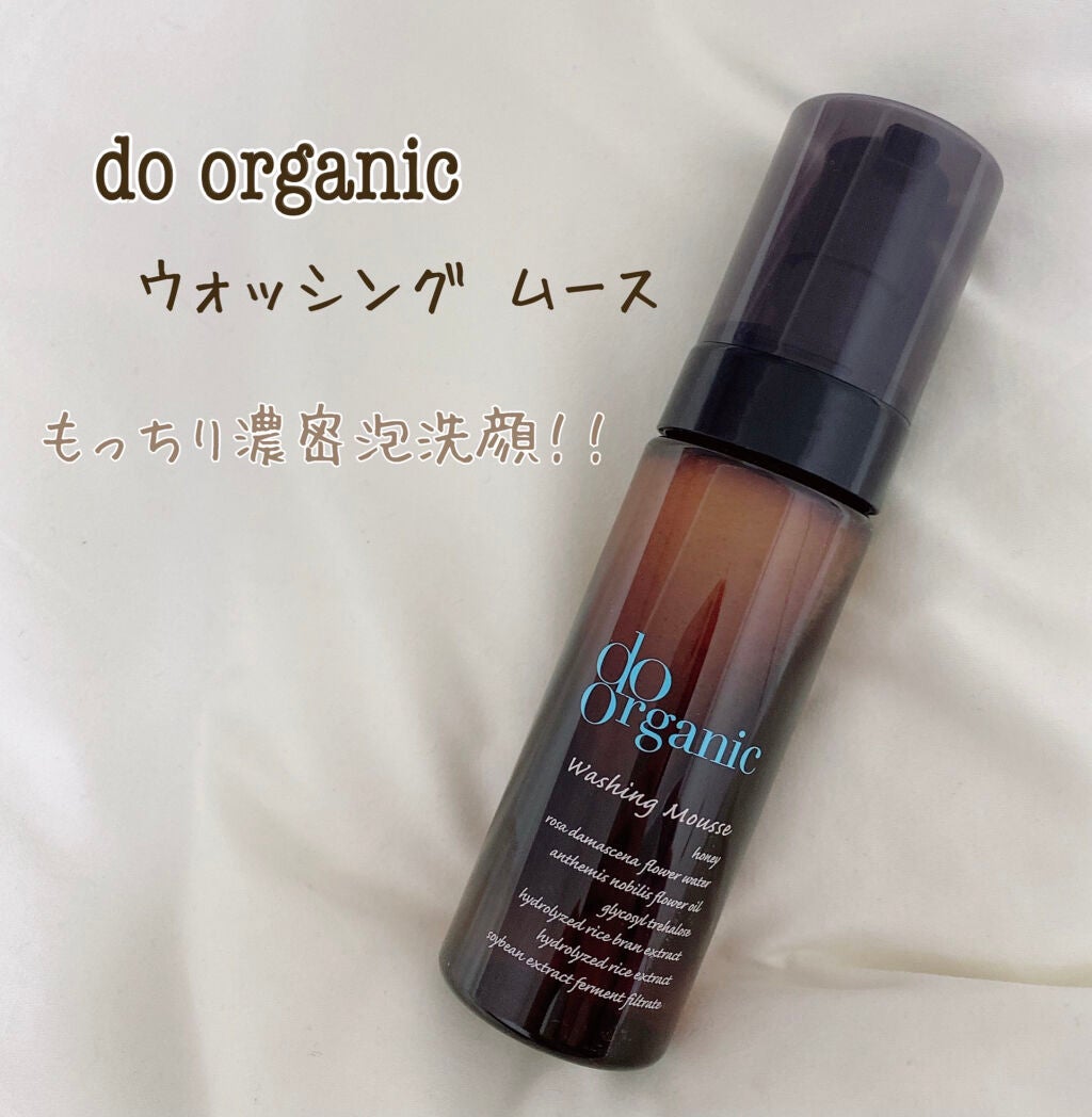 ウォッシング ムース/ドゥーオーガニック/泡洗顔を使ったクチコミ(1枚目)
