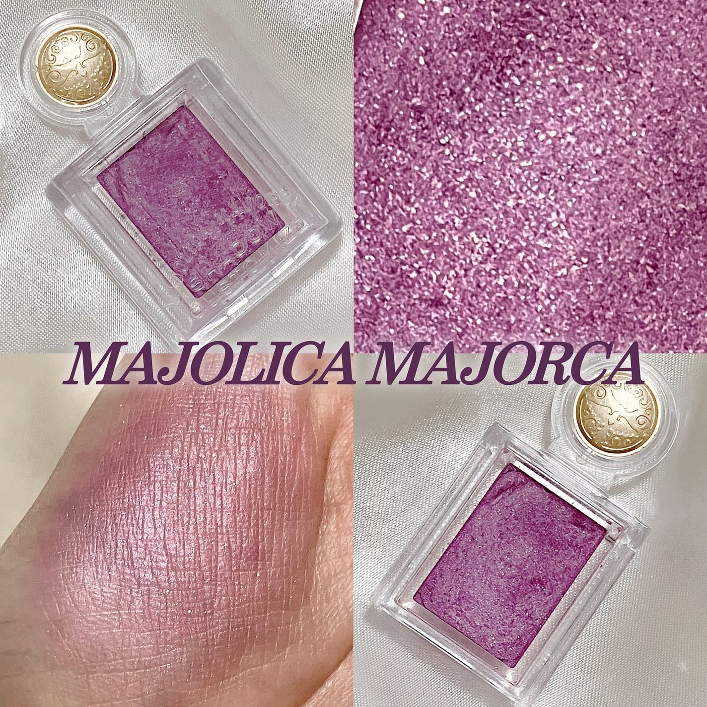 シャドーカスタマイズ/MAJOLICA MAJORCA/単色アイシャドウを使ったクチコミ(1枚目)