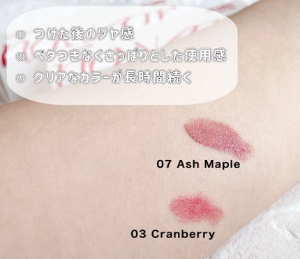 ノーウェアリップスティック バーミンググロー/espoir/口紅を使ったクチコミ(6枚目)