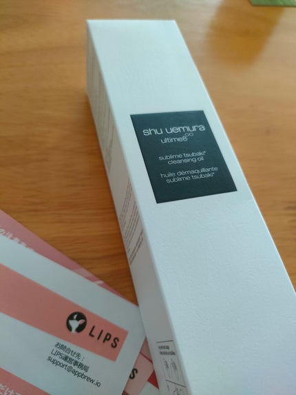 アルティム8∞ スブリム ビューティ クレンジング オイルn/shu uemura/オイルクレンジングを使ったクチコミ(1枚目)
