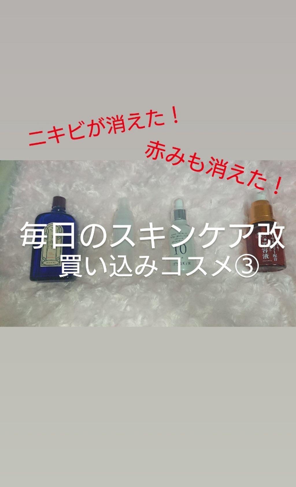 ハトムギ化粧水(ナチュリエ スキンコンディショナー R )/ナチュリエ/化粧水を使ったクチコミ(1枚目)