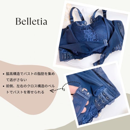 PG-Bra(PGブラ)/p-Grandi/ナイトブラを使ったクチコミ(2枚目)